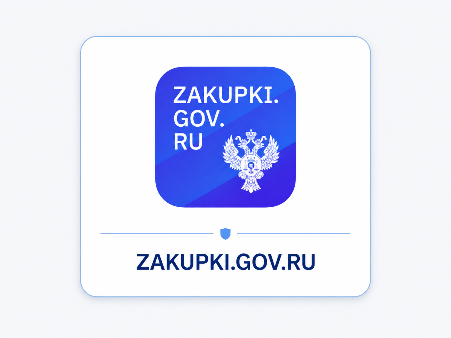 Логотип ЕИС