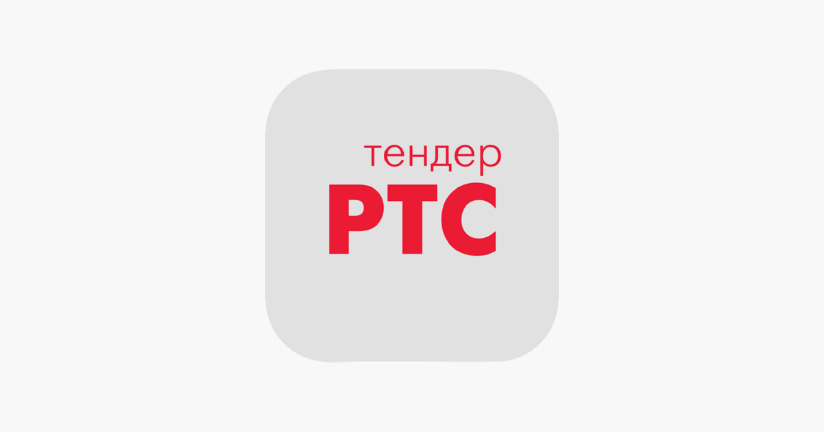 РТС-тендер запустил персонального ИИ-консультанта
