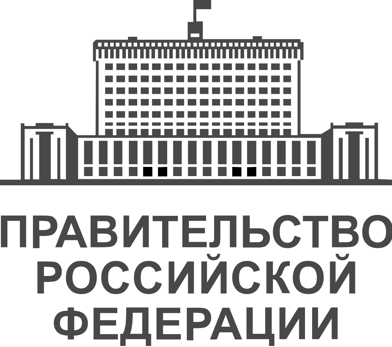 Утверждены Правила использования электронных сервисов в закупках